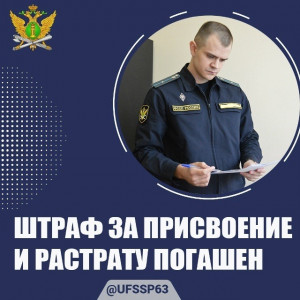 Сызранка присваивала себе денежные средства, которое клиенты платили за оказанные фирмой услуги