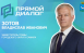 12 марта в программе «Прямой диалог» примет участие Владислав Зотов – заместитель главы города Самары, курирующий вопросы экономического развития и инвестиционной политики.