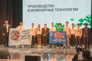 В Самарской области прошел региональный этап чемпионата по профессиональному мастерству.