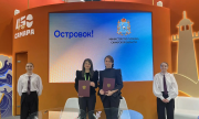Самарская область и сервис бронирования «Островок» заключили соглашение о сотрудничестве