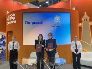 Самарская область и сервис бронирования «Островок» заключили соглашение о сотрудничестве