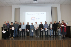 В "РКС-Самара" выбрали лучшего сотрудника года