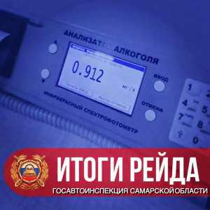 Более 1000 нарушений ПДД - таков итог профилактических рейдов Госавтоинспекцией Самарской области 14 и 15 марта.