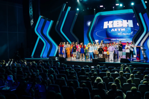 В Самаре провели 1/3 финала Всероссийской Юниор-Лиги КВН. Участниками игр стали 37 команд из 28 регионов России и Республики Беларусь.