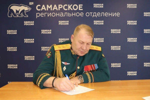 Боевой генерал и участник СВО - первый на предварительном голосовании в Самарской области