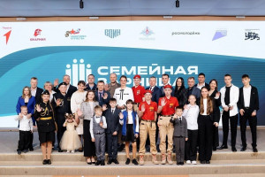 Самарцев приглашают принять участие во Всероссийской игре «Семейная зарница»