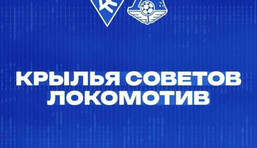 В Самаре усилят работу общественного транспорта в день футбольного матча 19 марта