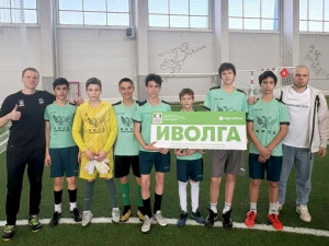  В Казани состоялся зональный этап всероссийских соревнований по футболу «Будущее зависит от тебя». В турнире участвуют команды воспитанников детских домов и школ-интернатов.