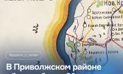 Региональные дороги к сёлам Бестужевка и Кашпир отремонтируют в 2026 году