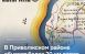 В 2026 году в Приволжском районе приведут в нормативное состояние два участка региональных дорог общей протяжённостью 20,2 км.