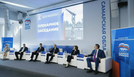 В четверг, 19 марта, в Самаре на площадке Дворца спорта им. В. Высоцкого состоялся форум «Есть результат», посвященный реализации Народной программы партии «Единая Россия» в Самарской области.