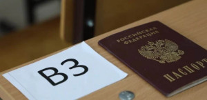 Сегодня, 20 марта, стартовал досрочный период ЕГЭ 2026 года, который продлится до 20 апреля.