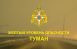 По информации Приволжского УГМС ночью и утром 22 марта местами в Самарской области ожидается туман при видимости 500 м и менее.