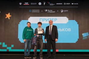 Двое школьников из Самарской области вошли в число победителей и призеров Национальной технологической олимпиады по профилю «Искусственный интеллект»