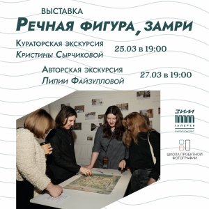 В самарской «ЗИМ Галерее» пройдут экскурсии по выставке о поселке Толевый