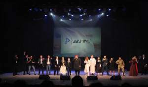 Экспертное жюри конкурса «Звутера» в Тольятти под председательством заслуженного работника культуры РФ Михаила Андреева отобрало десять финалистов.