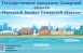 Всего в 2026 году по программе «Народный бюджет Самарской области» будет реализовано 235 инициативы населения.