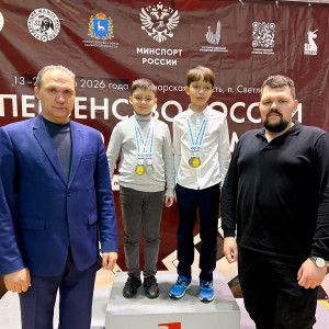  В Самарской области в течение 10 дней проходило первенство России по русским шашкам среди младших возрастных групп.