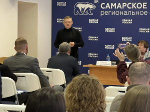 В Самарской области начался прием заявок на участие в традиционном кадровом проекте партии «Единая Россия» — «ПолитСтарт».