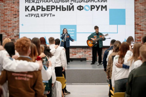 С 19 по 22 марта в Самаре прошел Международный медицинский карьерный форум «Труд крут». Его участниками стали более 200 школьников, студентов и молодых специалистов из России и дружественных стран.