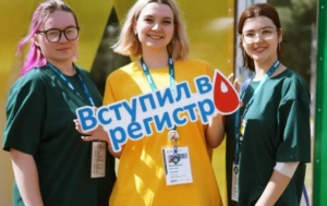 В рамках спецпроекта #ДНК_Единой_cтраны сегодня в вузах Самарской области стартовали донорские акции, направленные на привлечение активных и здоровых молодых людей к добровольному донорству костного мозга и гемопоэтических стволовых клеток.