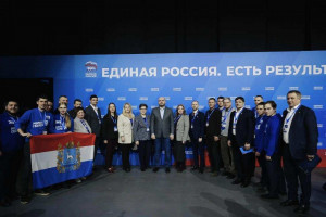 Сегодня, 25 марта, губернатор Самарской области, секретарь регионального отделения партии «Единая Россия» Вячеслав Федорищев принял участие в отчетно—программном форуме партии «Единая Россия» «Есть результат!», который прошел в Нижнем Новгороде. 