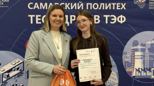 При поддержке Т Плюс прошёл День открытых дверей для абитуриентов СамГТУ