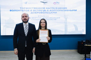 Мы разные, но #МЫВМЕСТЕ: Самарская область готова покорять новые вершины 6-го сезона Международной Премии