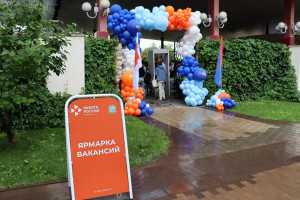 17 апреля в Самарской области в четвертый раз пройдет региональный этап Всероссийской ярмарки трудоустройства «Работа России. Время возможностей».