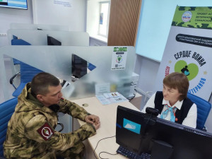 В Самарской области на базе территориальных кадровых центров «Работа России» продолжают работу площадки комплексной поддержки участников СВО и их близких «Сердце воина». Эта работа активно ведется в Сергиевском районе.