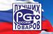 В Самарской области дан старт приему заявок на участие во Всероссийском конкурсе «100 лучших товаров России» 2026 года