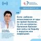 Консультант по грудному вскармливанию Самарской детской больницы им Н.Н. Ивановой Татьяна Зубарева рассказала, почему ребенок отказывается от еды во время болезни.