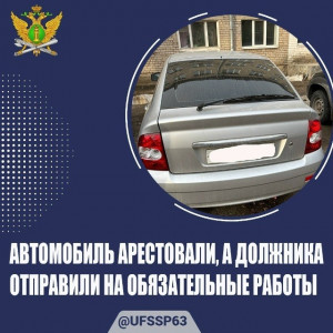 Житель Октябрьска не платил алименты, накопив задолженность в 190 тысяч рублей