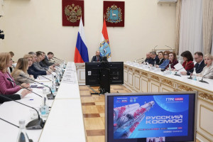 В Самаре обсудили вопросы организации мероприятий ко Дню космонавтики