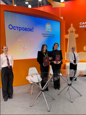 Самарская область и Островок договорились о развитии туризма