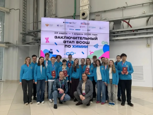 Юные химики из Самарской области – победители и призеры Всероссийской олимпиады школьников