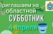 Вячеслав Федорищев поставил задачу организовать системную работу, особое внимание уделив Самаре. Планируется привлечь более 500 тысяч жителей и 5 тысяч единиц техники.