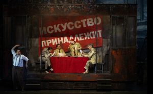 Народный артист РСФСР К Сергей Лейферкус отметил юбилей на сцене Шостакович опера балет!