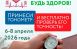 Акция Росстандарта «Будь уверен! Будь здоров!» пройдет в Самарской области с 6 по 8 апреля и приурочена к Всемирному дню здоровья!