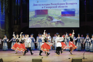 7 апреля Вячеслав Федорищев и зам. Министра культуры Республики Беларусь Сергей Саракач дали старт Дням культуры Республики Беларусь в Самарской области.