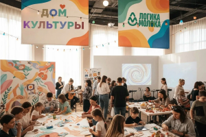 Самарские общественные организации и учреждения культуры заявили 45 проектов на грантовый конкурс «Дом культуры», запущенный компанией «Логика молока» совместно с администрацией города Самары.