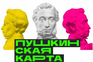 12 апреля театра "СамАрт" покажет спектакль «Бесконечная история». История, полная приключений, чудес и опасностей, даст возможность привести в страну Фантазию спасителя.
