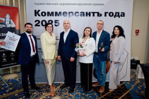 В Самарской области определили компании, показавшие успешное развитие в 2025 году