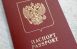 ГУ МВД СО: в преддверии сезона отпусков рекомендуем заблаговременно позаботиться о получении заграничного паспорта.