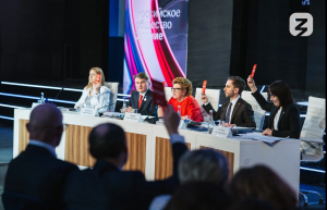 Представители Самарской области примут участие в V Съезде Российского общества «Знание»