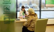Банки Самары перейдут на особый режим в майские праздники