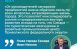 Иван Носков: «Самара — это туристическая жемчужина и развитый промышленный центр Приволжского федерального округа»