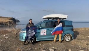 Стартовал автопробег «Единство народов России»: от Японского моря до Волги