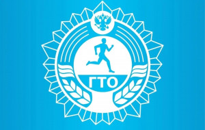 19 апреля на второй очереди набережной Волги состоится весенний фестиваль городского округа Самара Всероссийского физкультурно-спортивного комплекса «ГТО».