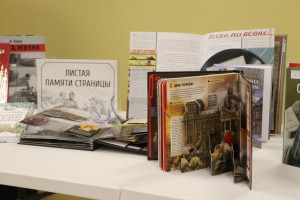 21 апреля в Самарской Губдуме Самарская областная детская библиотека проведет международный патриотический онлайн-мост «Союз победителей» между самарскими читателями и читателями детских библиотек из Казахстана, Мурманска и Снежного из цикла «Диалог культ